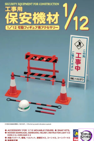 Hasegawa – 1/12 Posable Figure Accessory Parts – Safety Machines at Construction Sites Plastic Model (Licensed) -