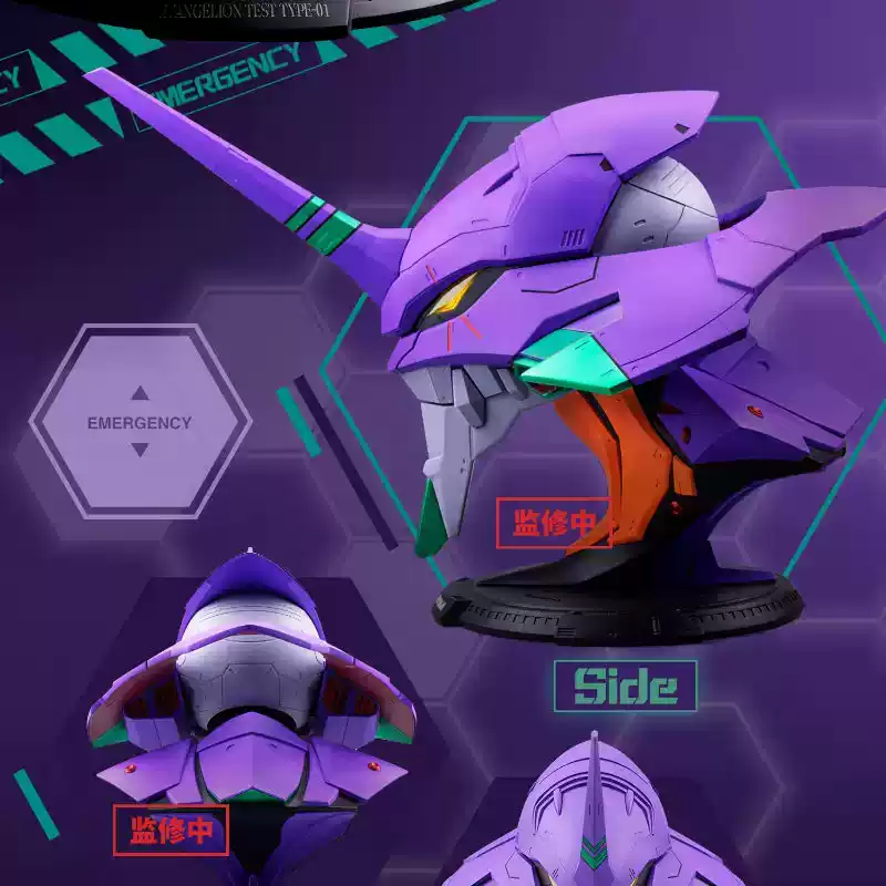 BANDAI & BN HEAD Collection – Neon Genesis Evangelion Experimental Type-01 Head TYPE-01 Ver. (Licensed) - Photo 10