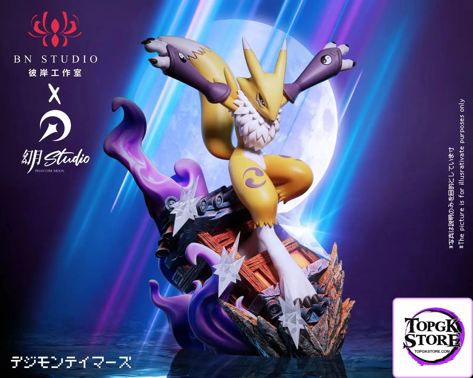 BN Studio – Digimon Makino Ruki - Photo 2 | TopGKStore