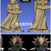Divine Officer Studio – Mask of Light X Mask of Darkness DLC Yu-Gi-Oh! - Photo 2 | TopGKStore