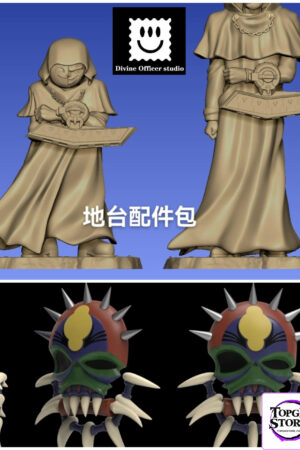 Divine Officer Studio – Mask of Light X Mask of Darkness DLC Yu-Gi-Oh! - Photo 2 | TopGKStore