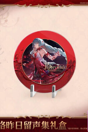 Kurometheus – Wuthering Waves Phrolova Yesterday’s Sound Collection Gift Box (Licensed) - Photo 2 | TopGKStore