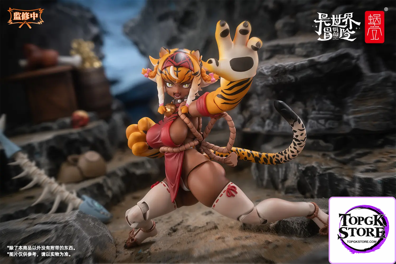 Snail Shell – RPG-04 Garu the Tiger Warrior Girl (Licensed) - Photo 11 | TopGKStore