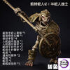 YOTOTOY – Skeletal Snake-Man Set (Licensed) - Photo 6 | TopGKStore