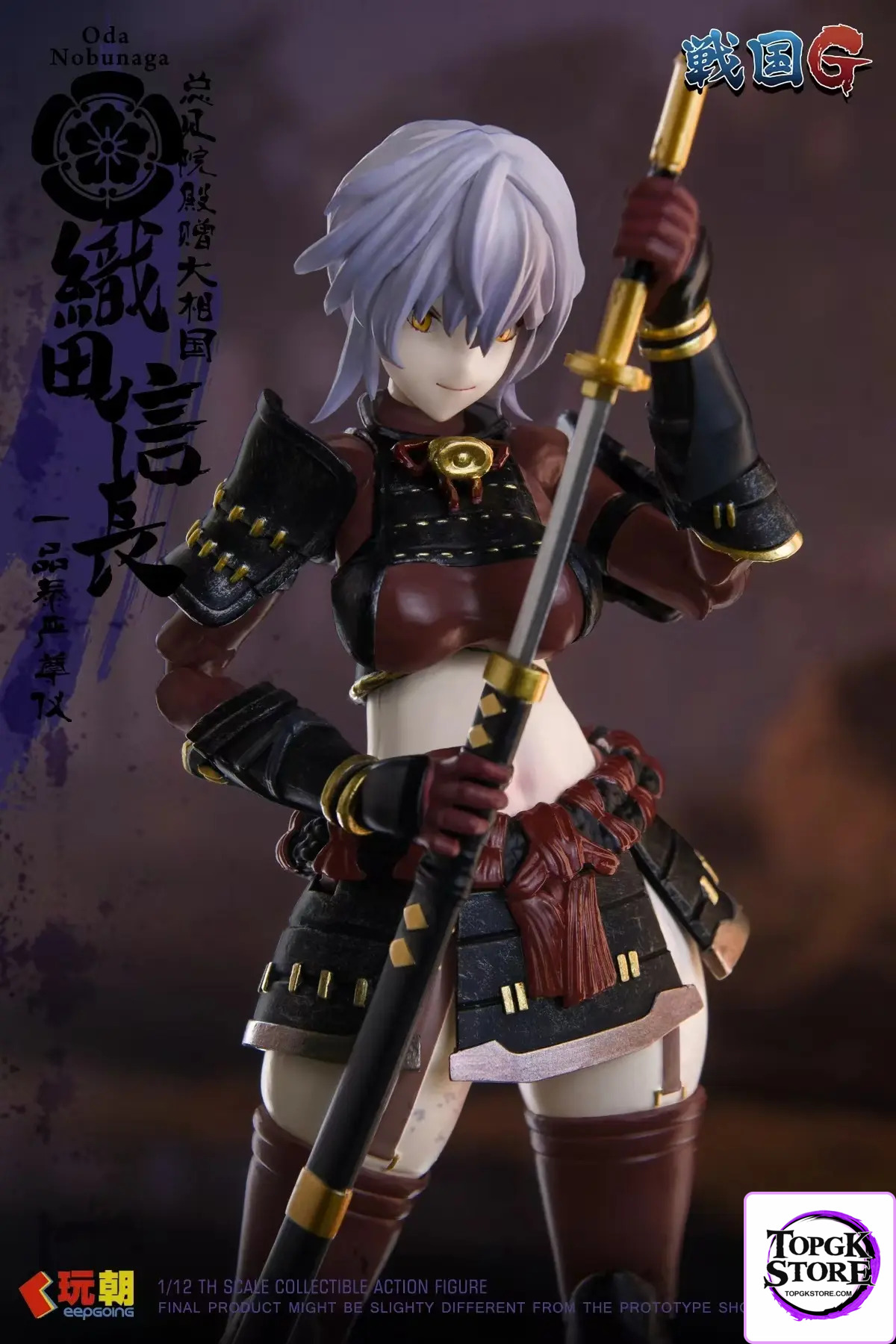 KEEPGOING – Sengoku G Series Oda Nobunaga (Licensed) - Photo 1 | TopGKStore