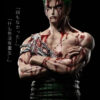 Dream Studio – One Piece Zoro - Photo 5 | TopGKStore