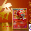 GEISHA Studio – Pokémon Card #21 #22 Gold Magikarp Card x Red Magikarp Card Pokémon - Photo 3 | TopGKStore
