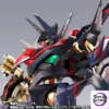 BANDAI SPIRITS – METAL BUILD DRAGON SCALE PURE ELEMENTS GUREN (Licensed) - Photo 11 | TopGKStore