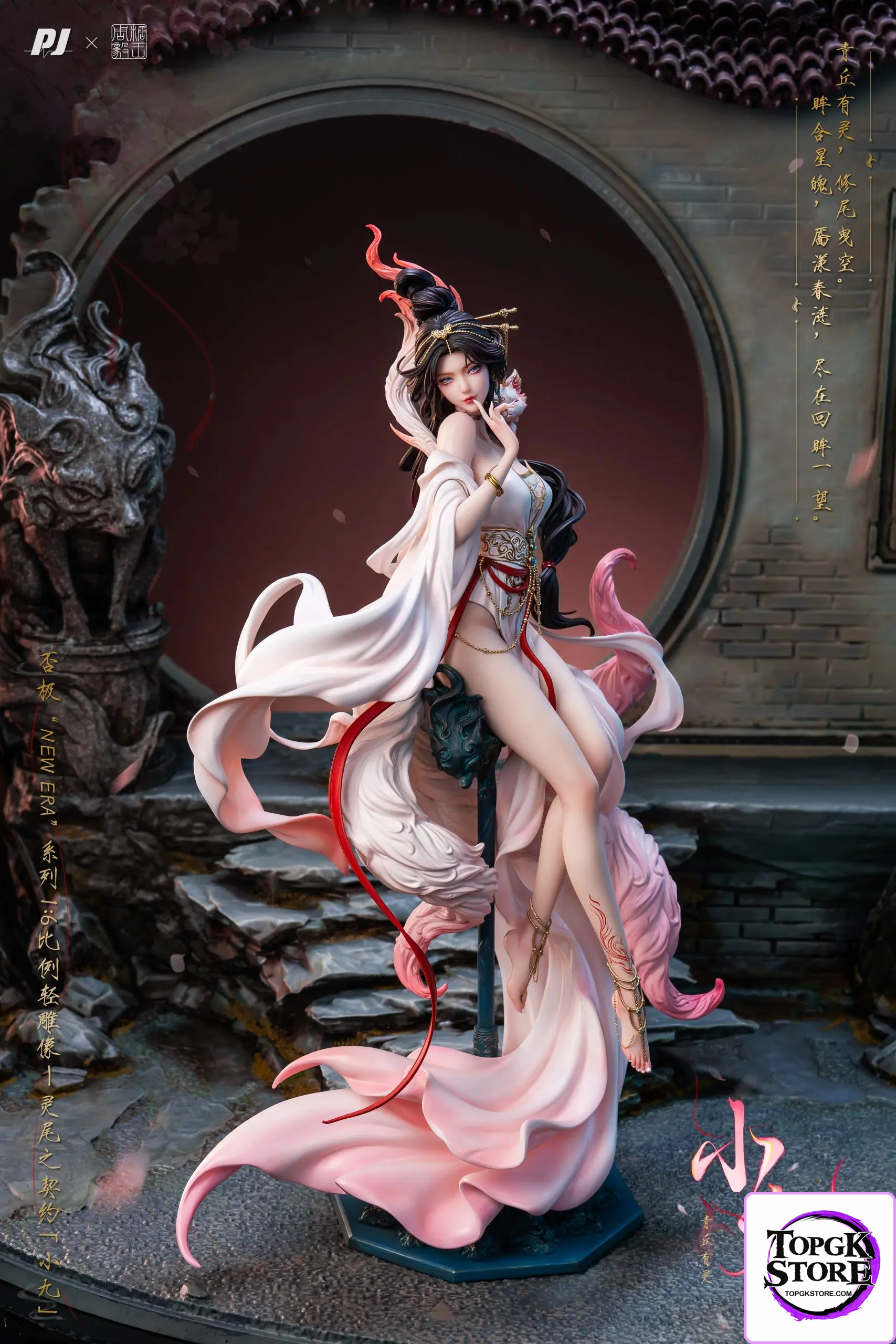 PJ Studio – New Era Zhou Yi Spirit Tail Pact: Xiao Jiu (Licensed) - Photo 1 | TopGKStore