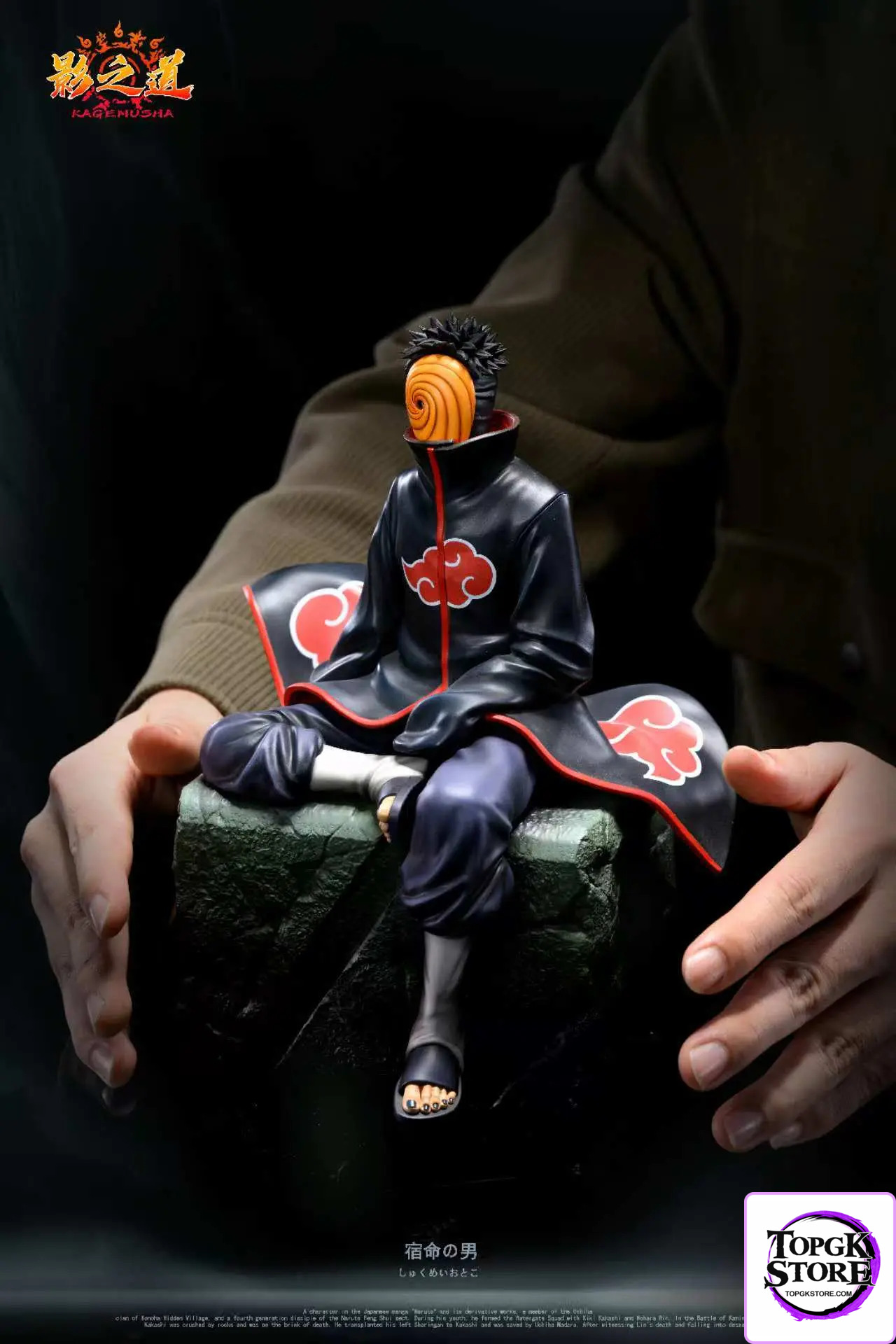 Ying Zhi Dao Studio – Uchiha Obito Naruto - Photo 8 | TopGKStore