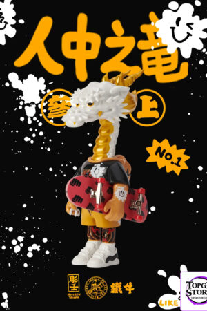 OFFART – OFFART X Like A Dragon X Ironbull-White Juice Dragon (Licensed) - Photo 1 | TopGKStore