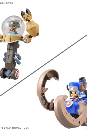 BANDAI SPIRITS – Choppa Robo Super No.2 & No.3 (Heavy Armor & Horned Dozer) (Licensed) - Photo 1 | TopGKStore