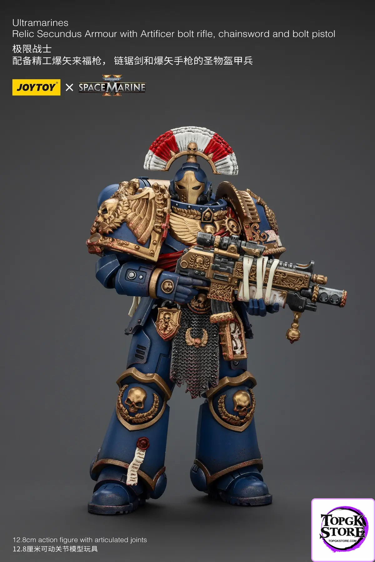 JOYTOY – Ultramarines Relic Secundus Armour & Imperial Knights House Raven Knight Errant JT01536 JT9305 (Licensed)