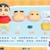 IO CREATIONS – Crayon Shin-chan Q-Bounce Series Kazama & Nohara Shinnosuke Soft Vinyl Articulated Figure (Licensed)