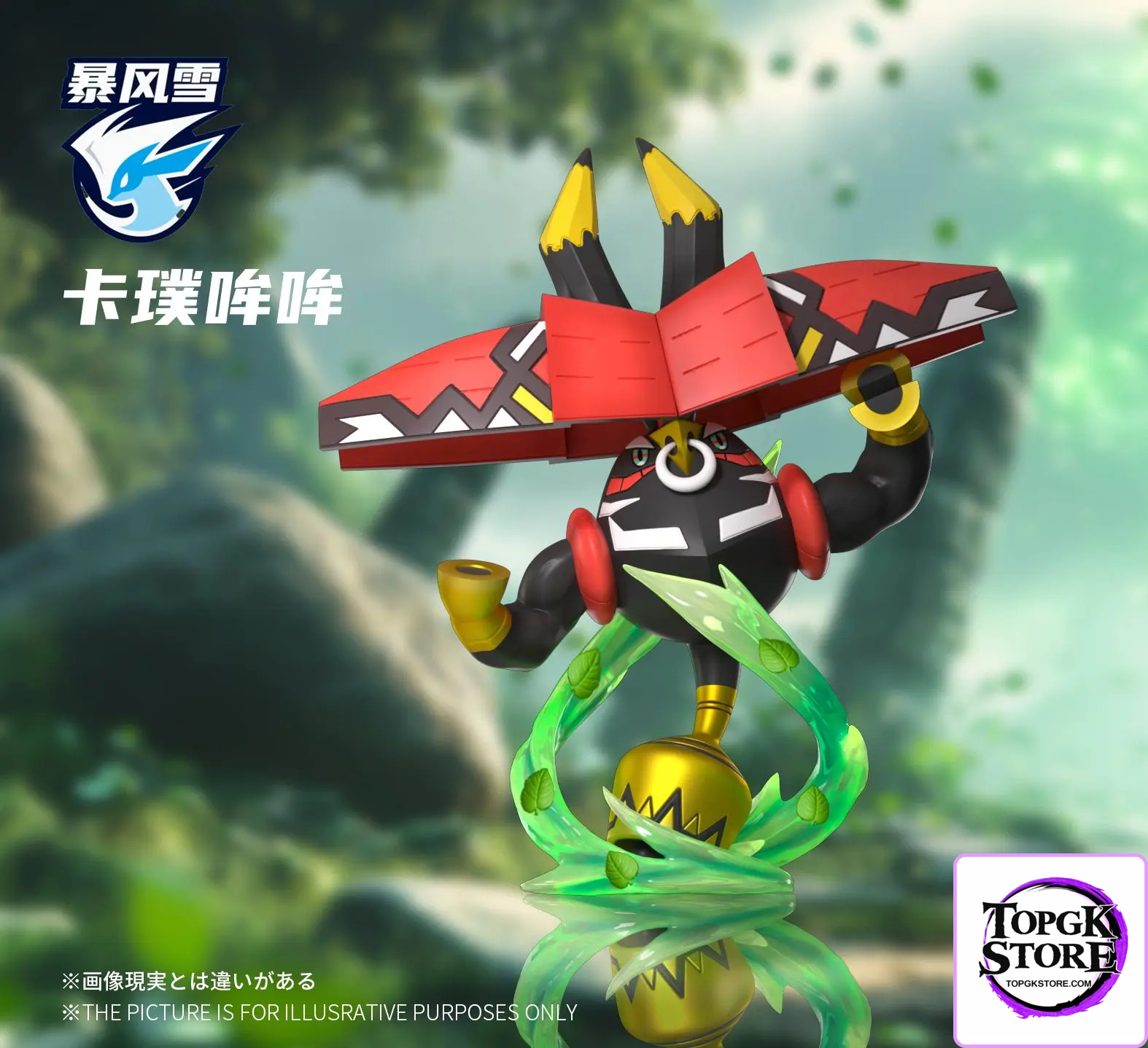 Bao Feng Xue Studio – Pokémon Guardian deity Tapu Koko & Tapu Lele & Tapu Bulu & Tapu Fini - Photo 1 | TopG