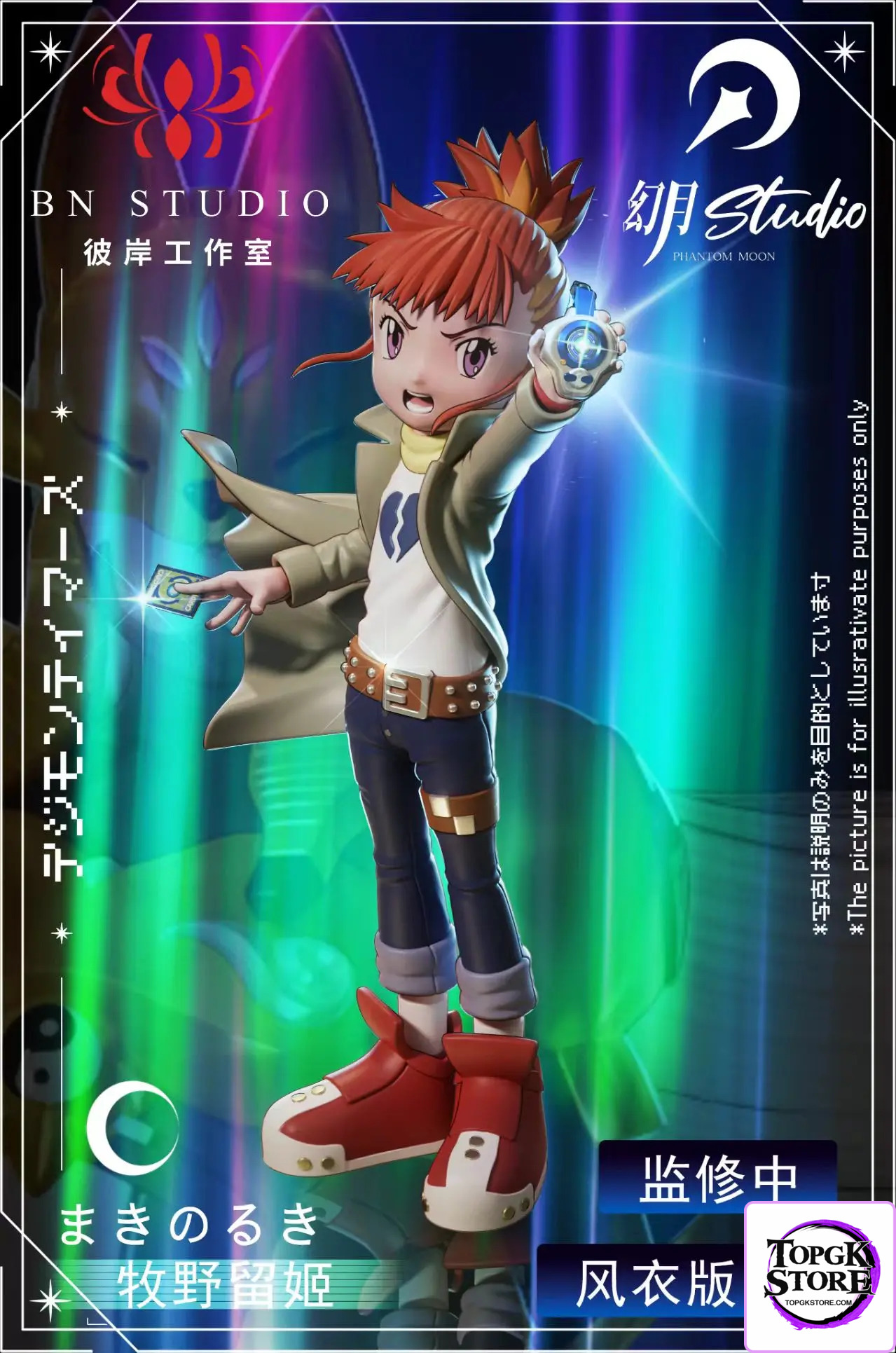 BN Studio – Digimon Makino Ruki - Photo 3 | TopGKStore