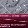 Yi li Chuang wan – Fruity Robo 3 Cannon Bomber (Licensed) - Photo 2 | TopGKStore