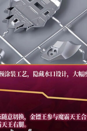 Yi li Chuang wan – Fruity Robo 3 Cannon Bomber (Licensed) - Photo 2 | TopGKStore