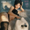 FUN TOYS – 1/12 Xiao Yue Action Figure (Licensed) - Photo 9 | TopGKStore