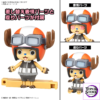 BANDAI SPIRITS – One Piece Chopper Robot Super No. 4 & No. 5 (Kung Fu Tracker & Walking Jumper) (Licensed) - Ph
