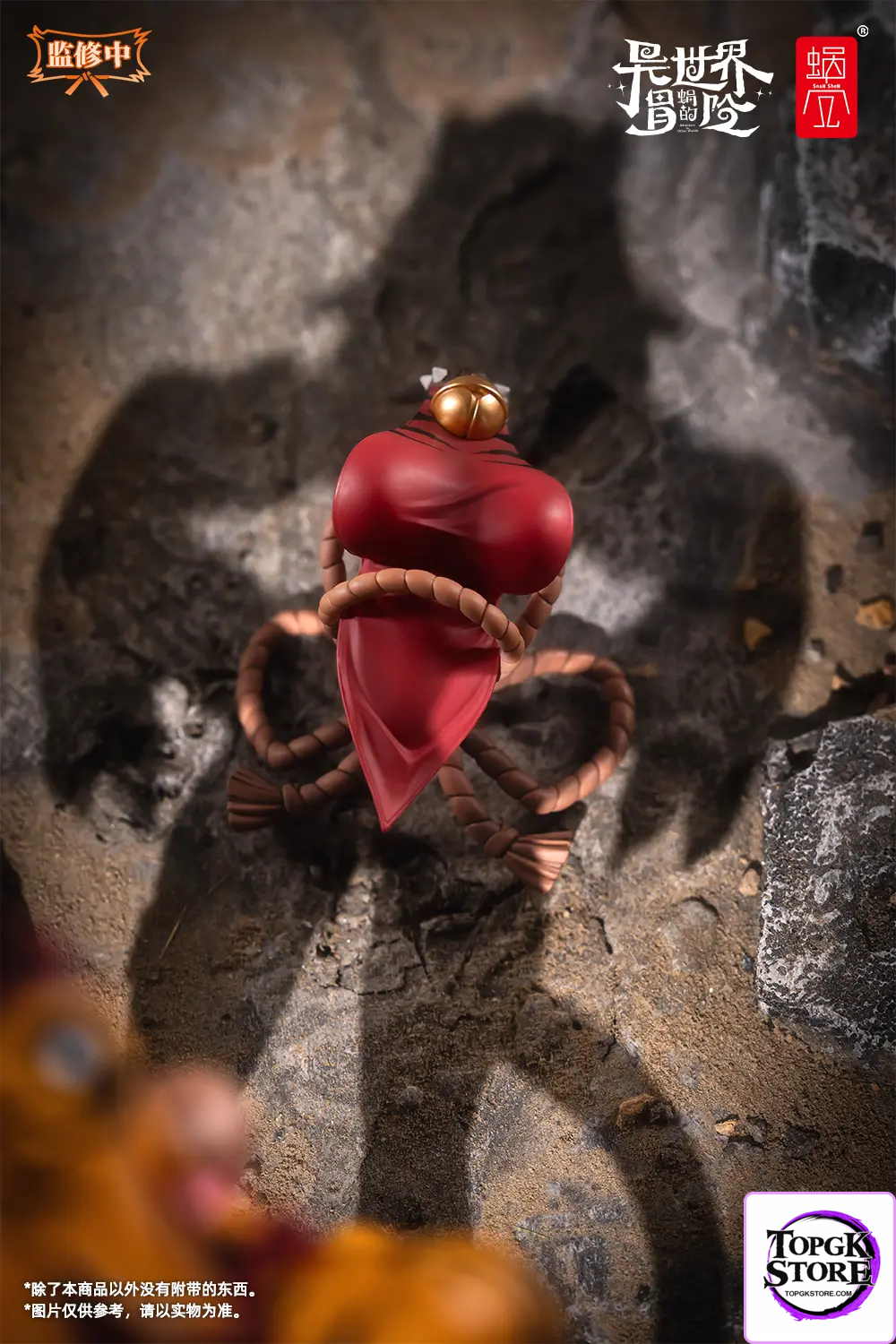 Snail Shell – RPG-04 Garu the Tiger Warrior Girl (Licensed) - Photo 12 | TopGKStore