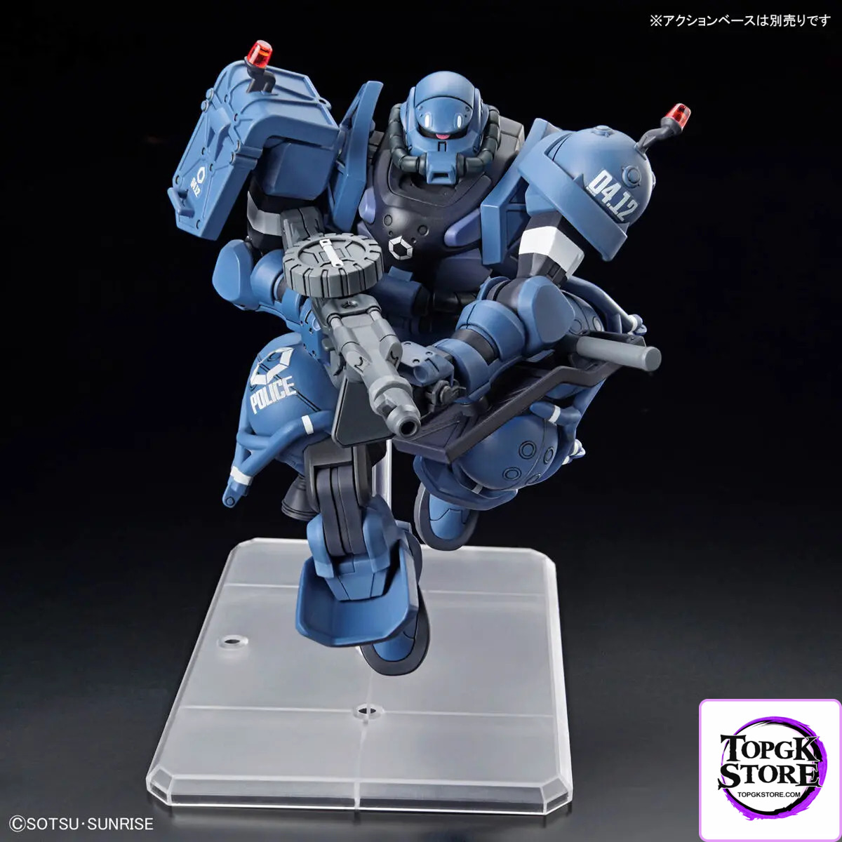 BANDAI – HG 1/144 POLICE ZAKU (Licensed) - Photo 6 | TopGKStore