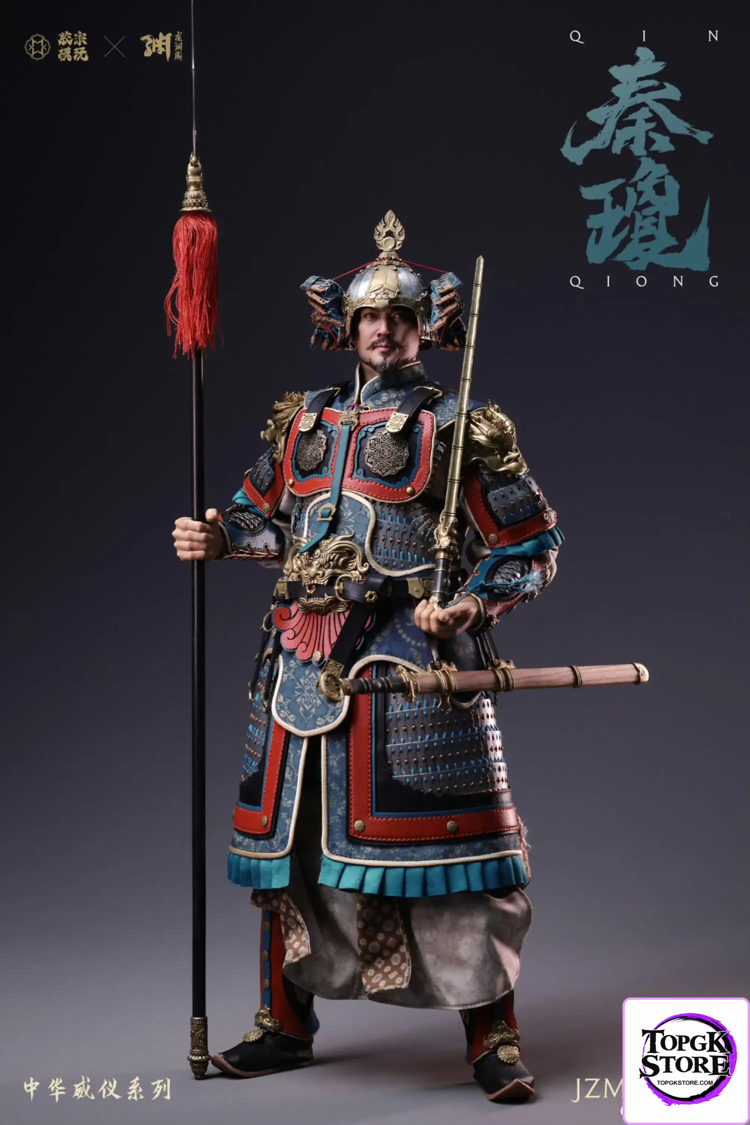 Jiao Zong Studio – Qin Qiong 1/6 Action Figure JZMW-017 (Licensed) - Photo 1 | TopGKStore