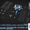 Yi li Chuang wan – Fruity Robo 1 Assembly Pino Flight FR-07 Action Figure (Licensed) - Photo 6 | TopGKStore