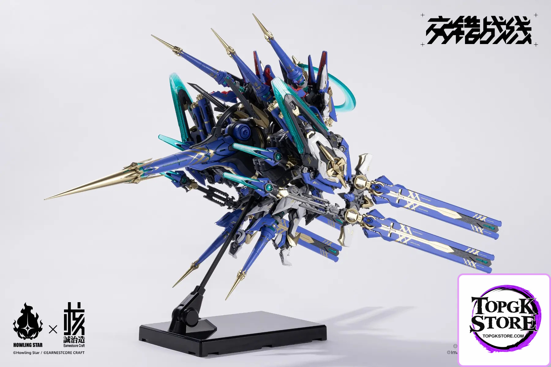HOWLING STAR x Earnestcore Craft – Interwoven Front – Mecha God Colada (Licensed) - Photo 6 | TopGKStore