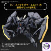 BANDAI SPIRITS – HG 1/144 GUNDAM ZAGAN (Licensed) - Photo 2 | TopGKStore