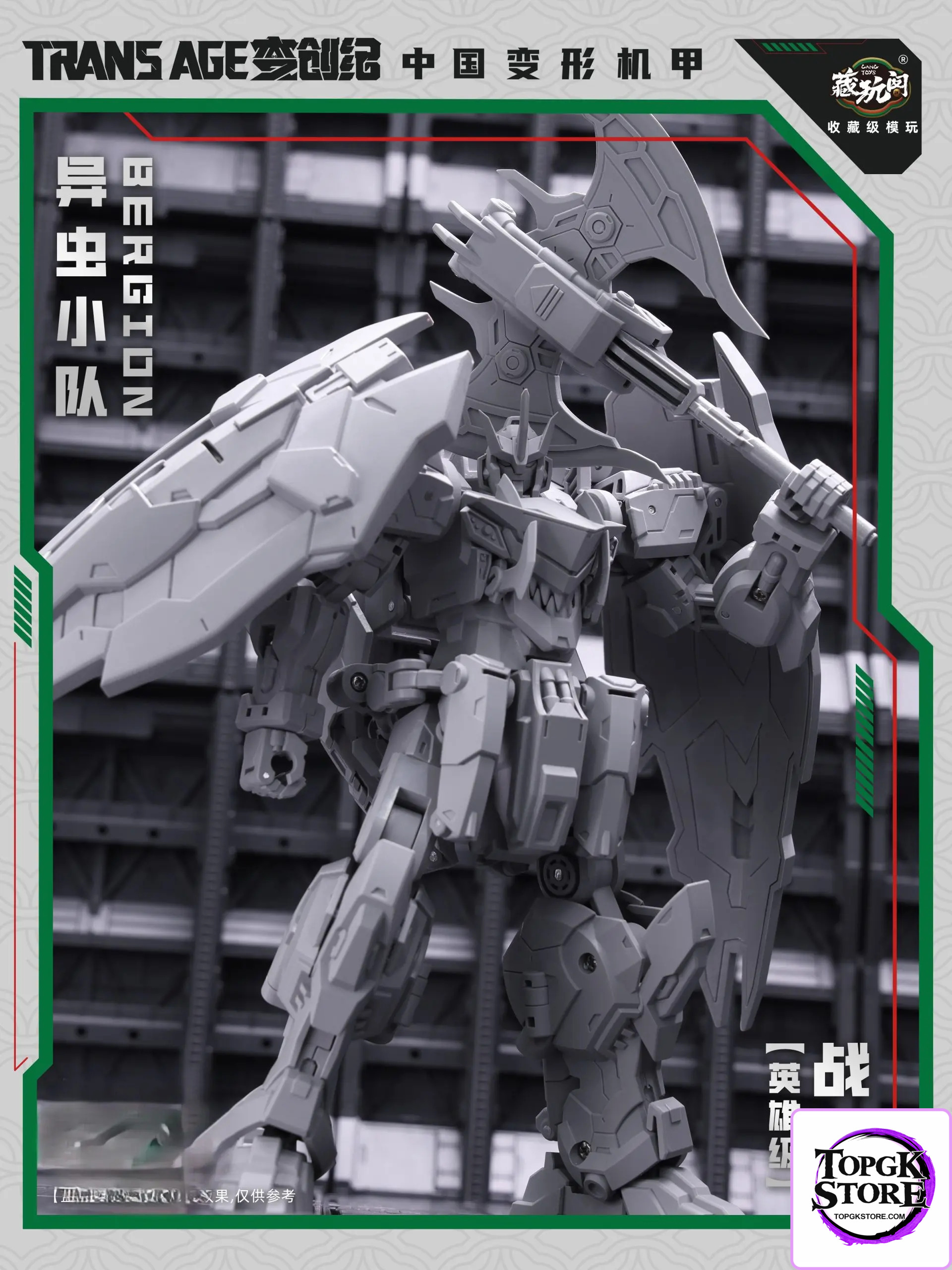 Cang Wan Ge Studio – Original Axeetle (Licensed) - Photo 1 | TopGKStore