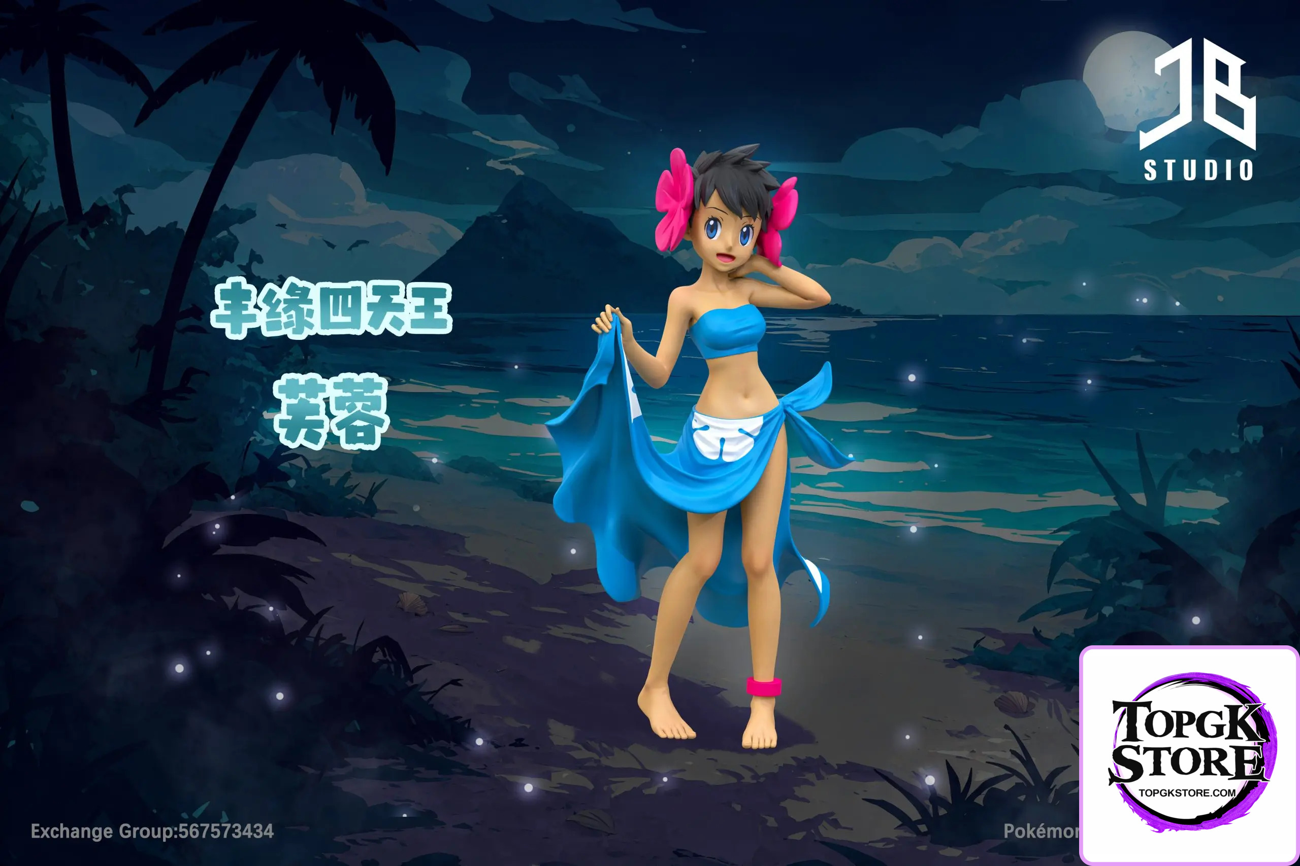 JB Studio – Pokémon Hoenn Region Elite Four Phoebe - Photo 1 | TopGKStore