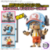 BANDAI SPIRITS – Choppa Robo Super No.2 & No.3 (Heavy Armor & Horned Dozer) (Licensed) - Photo 4 | TopGKStore