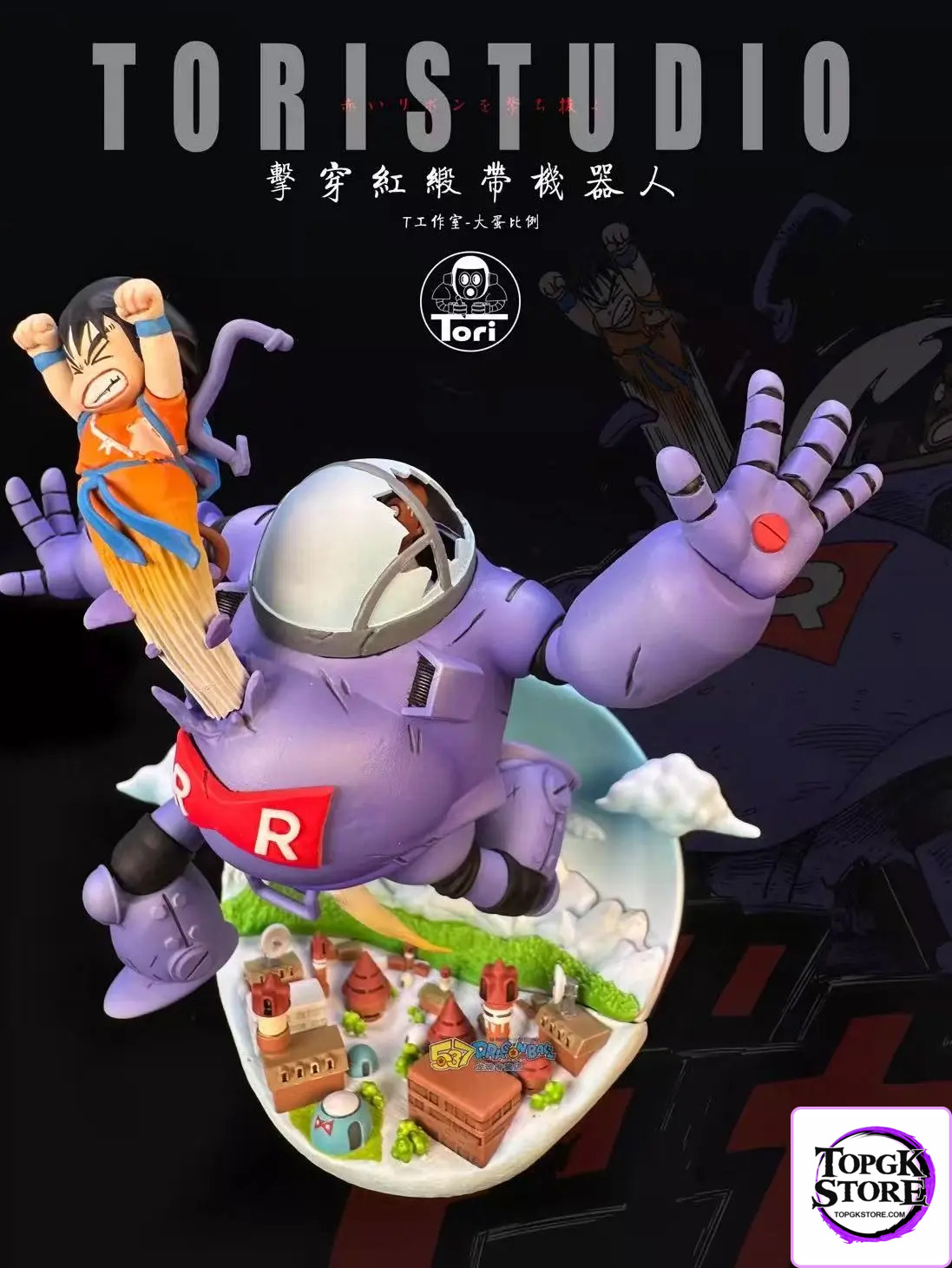 Tori Studio – Dragon Ball Pierce through the Red Ribbon Android Son Goku - Photo 1 | TopGKStore