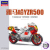 Hasegawa – 1/12 YAMAHA YZR500 (0W98) “1988 WGP500 CHAMPION” (Licensed) - Photo 6 | TopGKStore