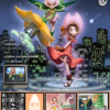 JB Studio – Resonance Series #01 Mimi Tachikawa X Lillymon Digimon - Photo 4 | TopGKStore