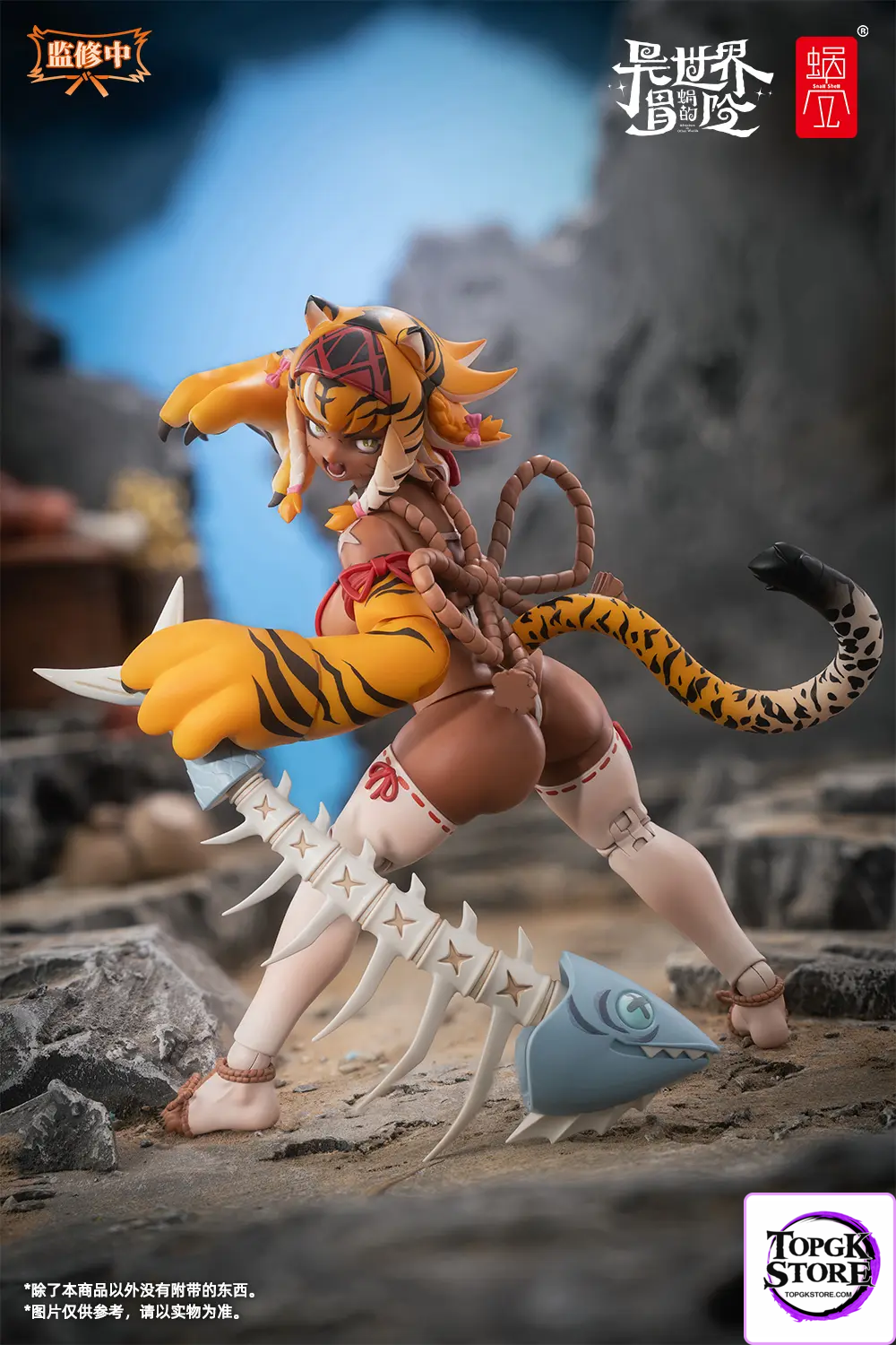 Snail Shell – RPG-04 Garu the Tiger Warrior Girl (Licensed) - Photo 13 | TopGKStore