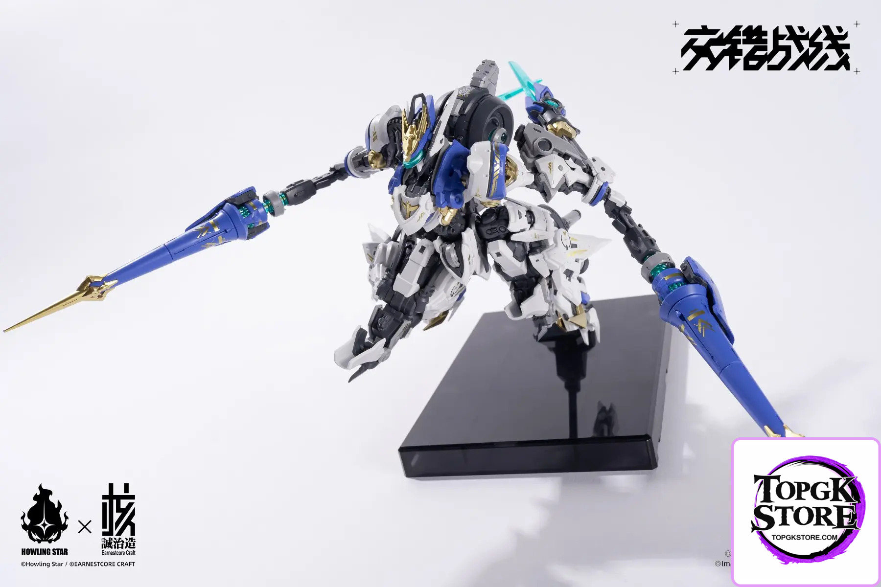 HOWLING STAR x Earnestcore Craft – Interwoven Front – Mecha God Colada (Licensed) - Photo 7 | TopGKStore