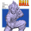 Dong Zao Studio – Dragon Ball Defeat Goku Mask - Photo 1 | TopGKStore