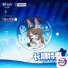 CHOEARTH – Arknights MINI Series Q Figure Amiya Among Infinite Universes Ver. (Licensed) - Photo 5 | TopGKStore