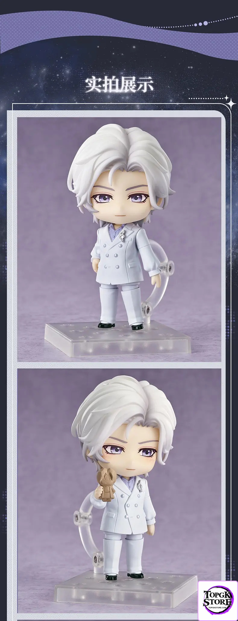 GSAS X GSC – Beyond the World Nendoroid Xia Xiaoyin (Licensed) - Photo 5 | TopGKStore