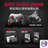 KURO GAMES – Punishing: Gray Raven × BETOP Kunpeng 20 Intelligent Control Gamepad (Licensed) - Photo 4 | TopGKStore