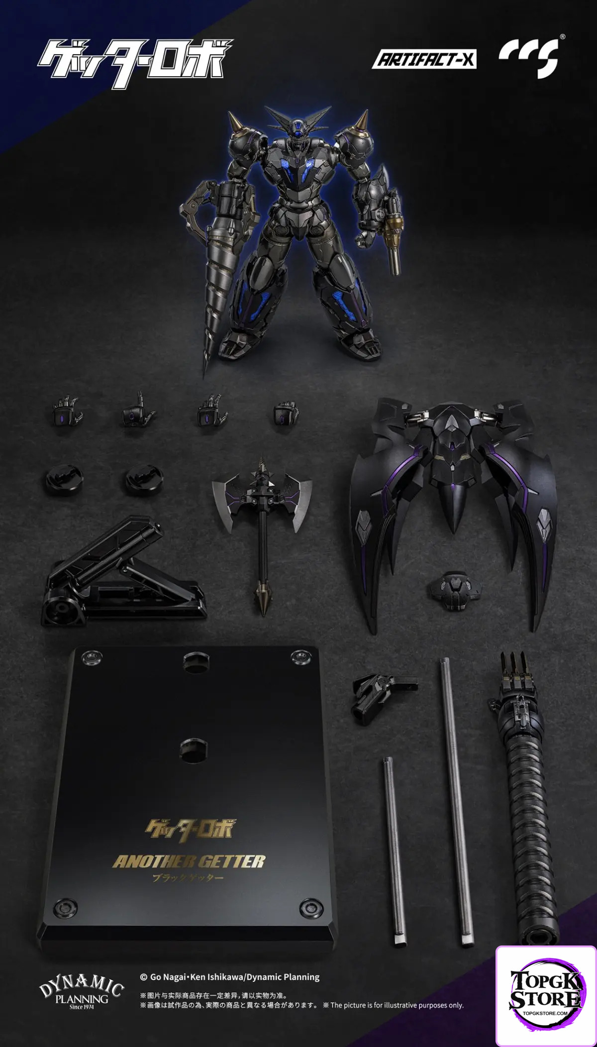 CCSTOYS – Getter Robo Daikessen! – Black Getter – Artifact-X (Licensed) - Photo 9 | TopGKStore