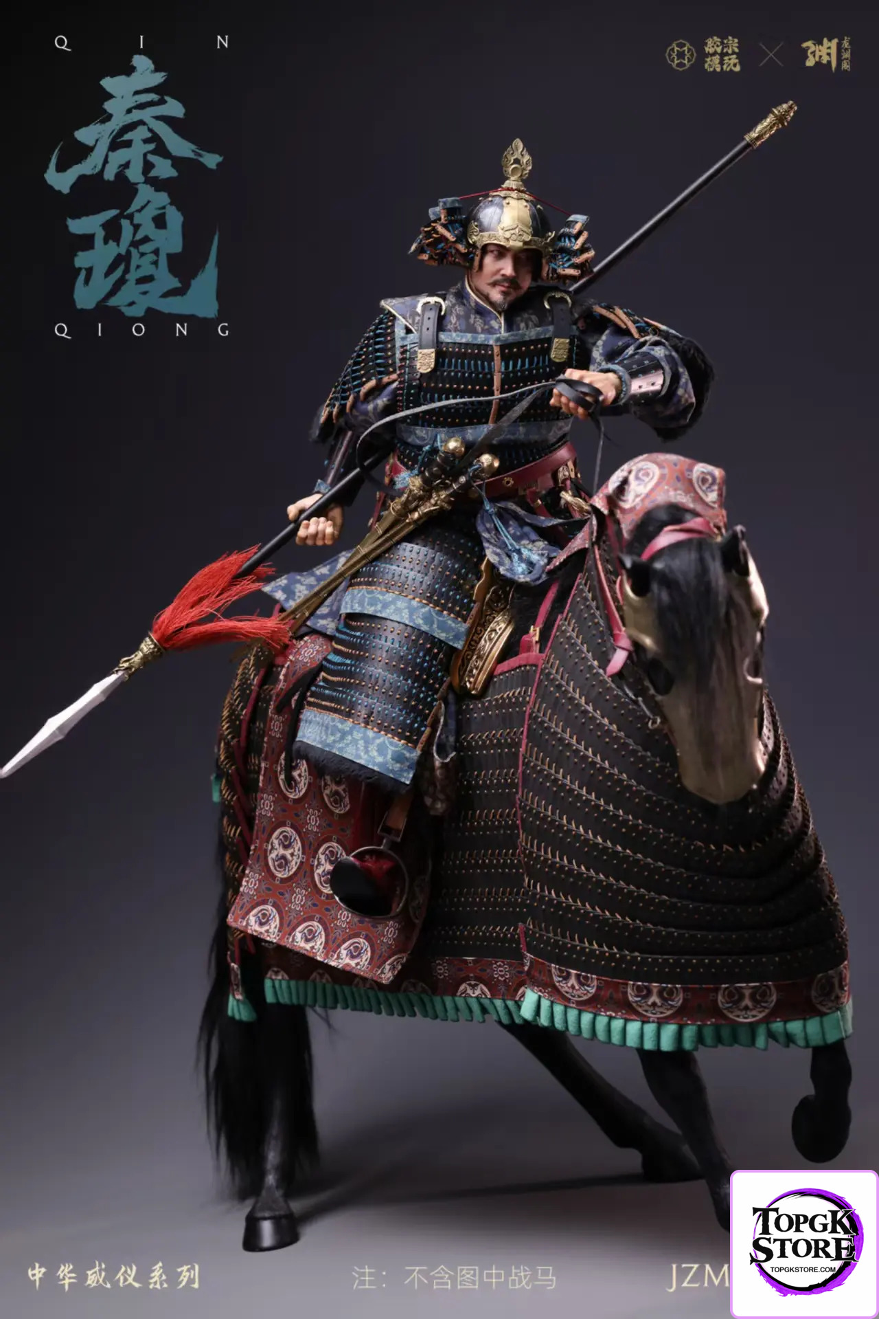 Jiao Zong Studio – Qin Qiong 1/6 Action Figure JZMW-017 (Licensed) - Photo 17 | TopGKStore