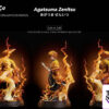 Zayico Studio – Agatsuma Zenitsu Demon Slayer - Photo 11 | TopGKStore
