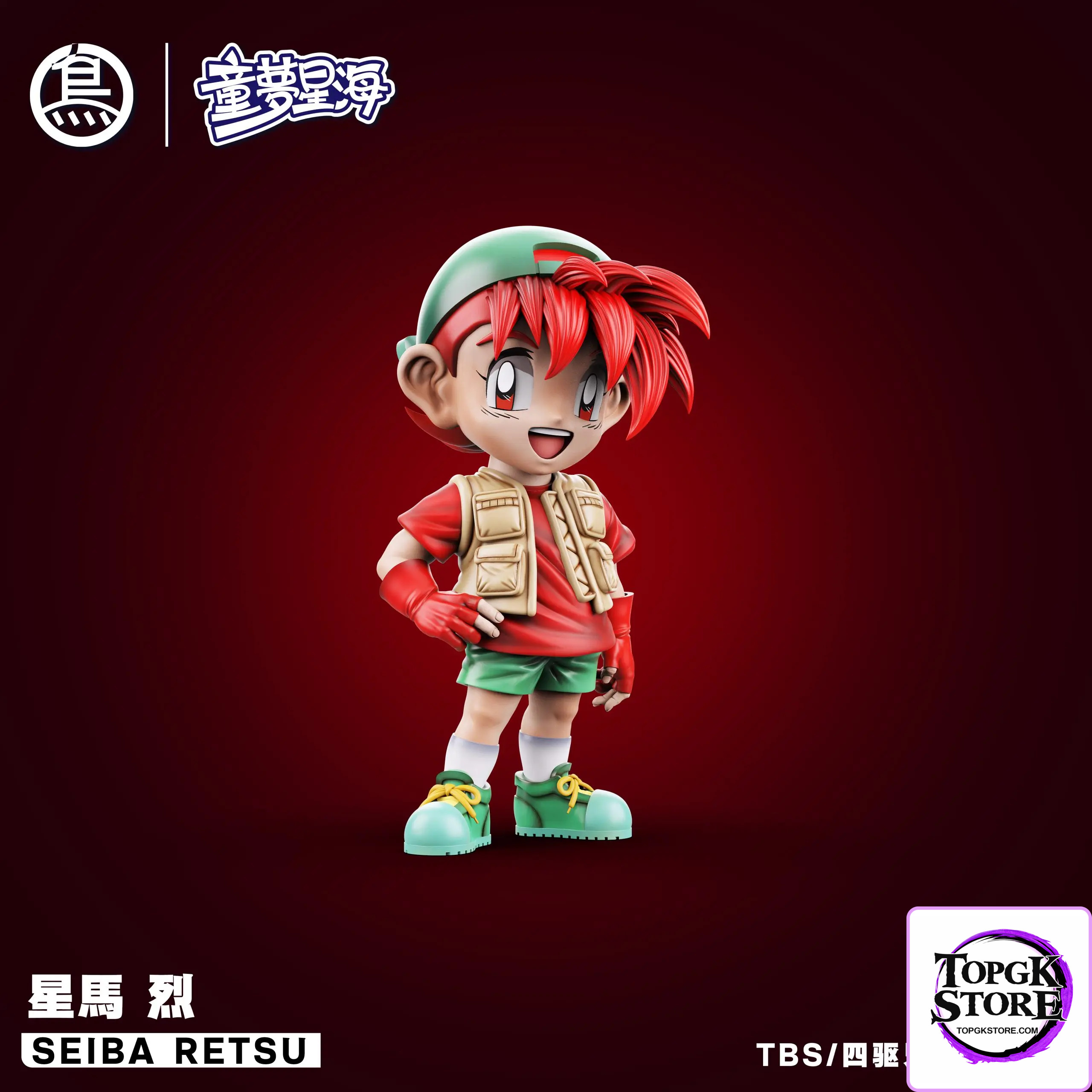 ToyBirds Studio – Seiba Retsu Bakusō Kyōdai Let’s & Go!! - Photo 1 | TopGKStore