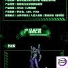 GSC – MODEROID Rebuild of Evangelion Evangelion Unit-01 Plastic Model (Licensed) - Photo 20 | TopGKStore