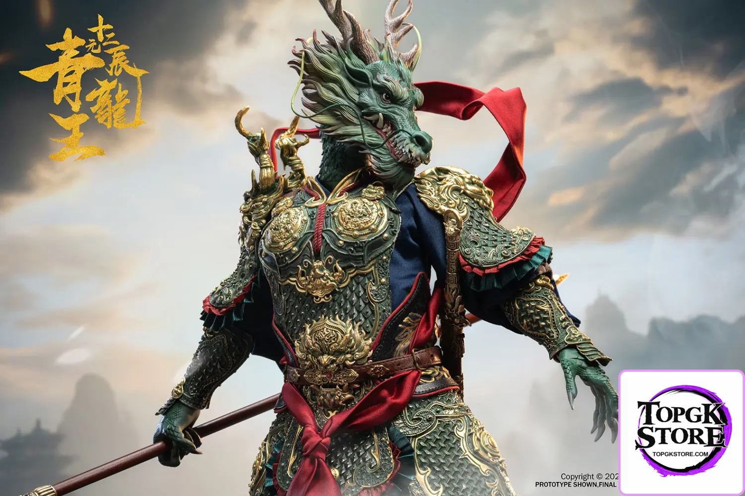 303TOYS – 1/6 THE TWELVE ZODIAC – AZURE DRAGON KING & WHITE DRAGON KING YC001 YC002 YC003 (Licensed) - Photo 17 | T
