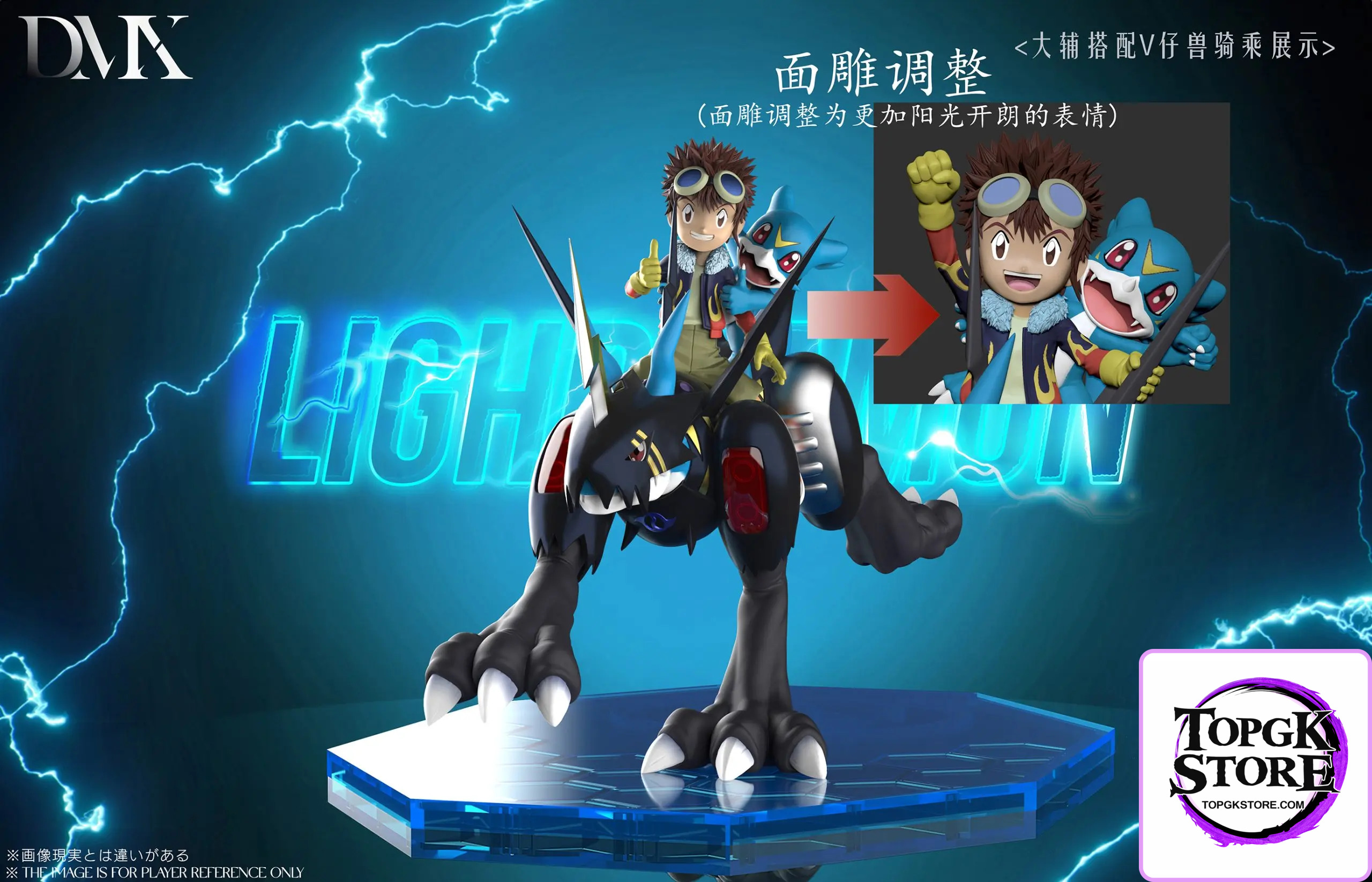 DMX Studio – Digimon Lighdramon & Motomiya Daisuke & V-mon & Fladramon - Photo 3 | TopGKStore