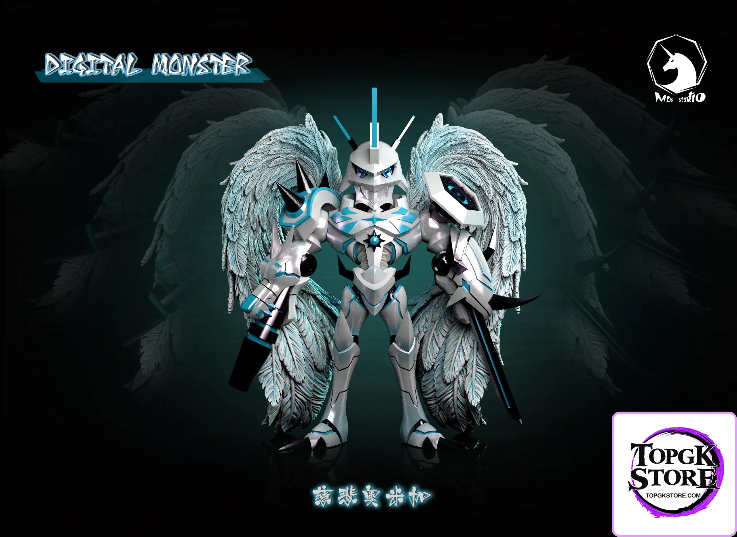 MDS Studio – Omegamon Merciful Mode Digimon - Photo 1 | TopGKStore
